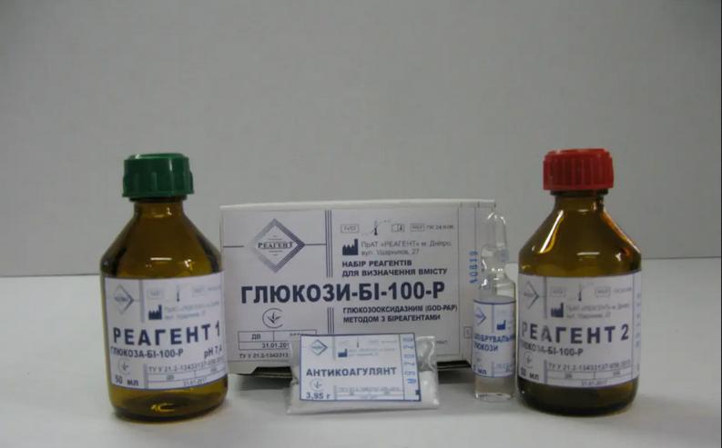 Глюкоза-бі-100-Р